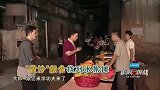 综艺：水果铺中藏神功，沙溢踏上坎坷练功路，黄磊看好戏