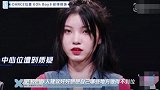 蔡徐坤质疑申洁C位实力申冰极力为其辩护,被怼请用实力说话