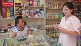 美女超市买烟，没想买了两种不同价格的烟就把小伙套路了，太逗了