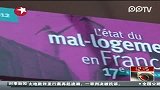 法国总统热门候选人演讲时遭面粉袭击