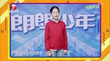少女上台表演有点太腼腆，宇东老师能否帮她完成自我蜕变