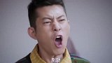 叛逆二代专业户