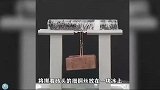 被铜线切断的冰块完好无损，这是什么原理？