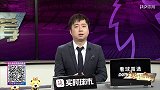 英超-1718赛季-《英超宝荐》第19期-曼市双雄未被专家看好 本轮其余强队或遇挫折-专题