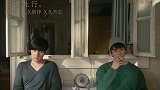 电影《不虚此行》发布胡歌&吴磊“镜像人生”情感预告！