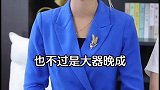 人生最好的贵人，就是努力向上的自己