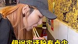 味道还不错的炒米粉，路过可以去尝尝我和我的家乡美食 心动餐厅 美食