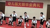 幼儿园大班毕业典礼，小朋友们集体舞蹈，要上一年级了。