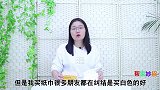 黄色纸巾好还是白色纸巾好多亏造纸厂员工告知，早清楚早留心