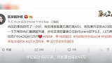 “肖战”被刷屏3天,钟南山偷偷做了这样一件事