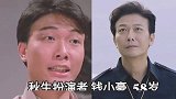 《僵尸先生》演员今昔对比；林正英已经去世，钱小豪变成大叔