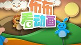 熊出没：吉吉国王的王冠掉了，熊大熊二来帮忙找