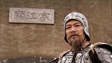 无名之辈不堪一击，罗章请出战，樊家子弟不堪一击