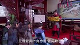 乞丐皇帝与大脚皇后传奇：诏书直接送到了元璋手上，小明王几乎以哀求的口吻求元璋相助