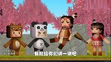 迷你世界动画：卡卡感觉自己救不了酋长