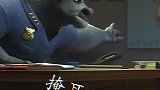 迪士尼动画的骚操作，牛头警长掩耳盗铃，看完直接笑傻了