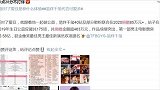 易烊千玺散粉联合捐赠共筹85万元，站子共捐赠金额超463万元