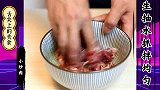 舌尖上的美食之农家小炒肉