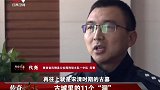 传奇：农民摔了一跤，部长察觉不对出动武警，持枪抓捕全部死刑