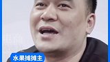 妻儿离世，上海八旬老人将300万房产送给照顾自己的水果摊主。老人说，亲戚只是想让我写遗嘱，想要房子。