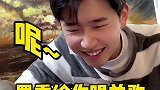 如果我断更了，要理解戏精 就是玩儿 夫妻日常 搞笑