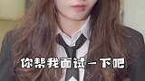 面对同事甩的锅，你接得住吗？
