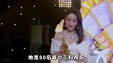 东北傻妞马苏：三料视后落得无戏可演，没有一个理发师是无辜的