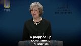 英媒创作梅姨之歌,借特蕾莎·梅之口唱出无奈我没那么坚强