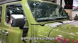 一分钟带你看懂重庆车展上的Jeep牧马人十年限量珍藏版