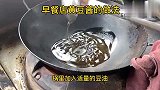 分享我用的豆酱制作方法，口味纯正，希望能帮助到需要的人