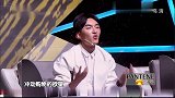肖骁直言设计师脑子有病，没病做不出来这么美的衣服
