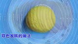 教你做双色发糕，简单易学，蓬松柔软，好看又好吃