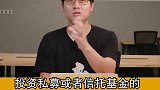 某宝3.4%“收益升级”，太全都是套路了！芬钛计划 金融知识普及月