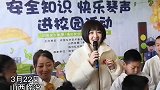 姜昆、蒋小涵走进临汾红丝带学校 公益山西红丝带