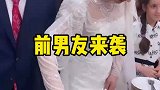 拿锅过来装的兄弟，应该是前男友吧
