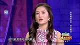 谢娜问杨迪，第一次见到我害怕吗谢娜害怕孤独