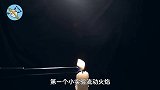 3个神奇的科学实验，烟雾也可以点燃，你知道原理吗