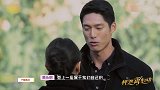 吴永恩背景被扒，求爱王子文只为炒cp，提前比划伤情伤身