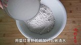 自制红薯凉粉，这个比例刚刚好，不软不硬，夏日必备的开胃菜