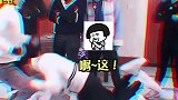 德云社 时代少年团张九南  这是推手游戏坠名场面的场景了哈哈哈哈哈哈