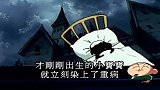 蜡笔小新：家里人都被娃娃给诅咒了，唯独不是小新的对手被狂虐