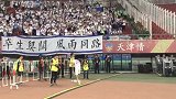 中超-17赛季-李星灿不忘感谢泰达球迷支持-新闻