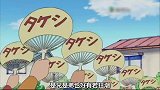 胖虎唱歌要命，你这是在刁难我胖虎
