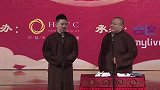 这是于谦的徒弟啊，怪不得不红呢，地位不咋高啊