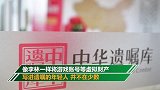 90后立遗嘱游戏账号留堂弟 180多人将虚拟财产写进遗嘱