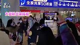 杨迪妈妈单飞出道！大批粉丝机场接机应援，阵仗堪比一线明星