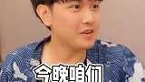 当室友都工作 没空搭理你时#室友 #友谊 #帅哥