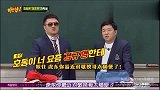 韩综：姜虎东被虐惨，大俊和郑亨敦硬怼，对大前辈不尊重？