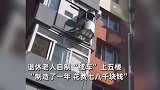 老人自制“静音缆车”上下楼，申请专利：造了一年，不会影响别人