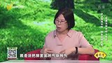 学会缩唇呼吸，预防肺部疾病